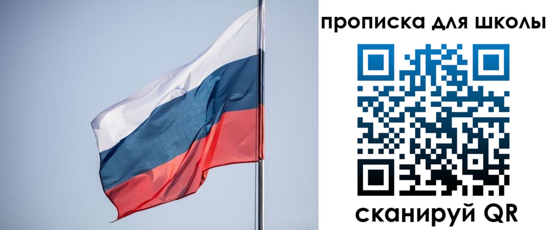 где прописаться в Арамили