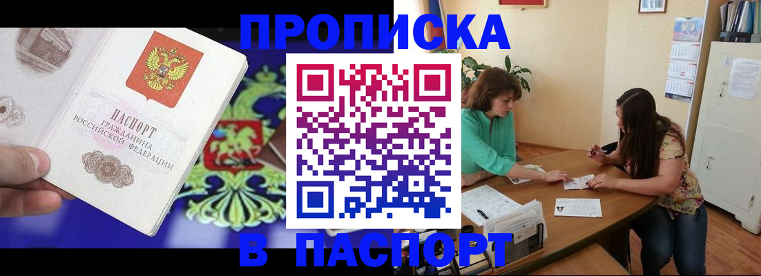 регистрация для школы в Арамили