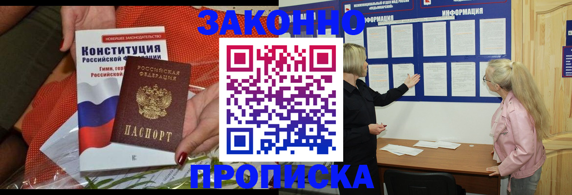 временная регистрация госуслуги в Арамили